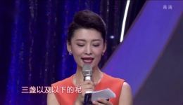 20190719高清黄梅戏《相约花戏楼》在线观看,经典戏曲节目完整呈现 20190719高清黄梅戏《相约花戏楼》在线观看,经典戏曲节目完整呈现
