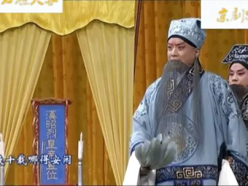 六出祁山