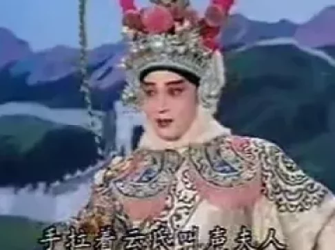 柳琴戏《杨八郎探母》朱树龙演唱,经典戏曲资源在线下载 柳琴戏《杨八郎探母》朱树龙演唱,经典戏曲资源在线下载