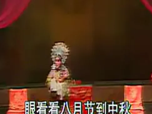 大平调《二进宫》选段免费下载 - 赵玲娥等名家经典唱段在线收听下载