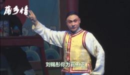 杨乃武与小白菜