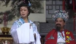 赣南采茶戏《白兔记》在线观看下载，经典客家戏曲资源