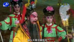 秦王选妃