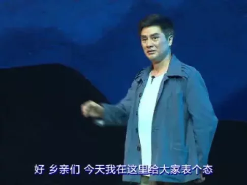 大山的儿子