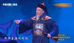大儒还乡