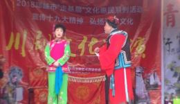 川剧灯戏《拜新年》戏曲视频mp4下载,经典喜下载 川剧灯戏《拜新年》戏曲视频mp4下载,经典喜下载