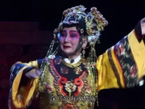 山东梆子《萧城太后》下集,章兰祝玉芹主演,聊城市山东梆子剧院精彩呈现 山东梆子《萧城太后》下集,章兰祝玉芹主演,聊城市山东梆子剧院精彩呈现