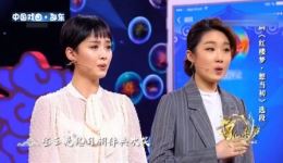 越剧《红楼梦·想当初》选段下载，王婉娜俞果倾情演绎，经典唱腔重温宝黛深情下载