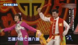 贵州花灯戏《夫妻观灯》邵志庆曹礼杰主演,传统创新演绎,地域文化特色戏曲在线下载 贵州花灯戏《夫妻观灯》邵志庆曹礼杰主演,传统创新演绎,地域文化特色戏曲在线下载