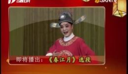 百家戏苑