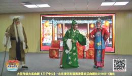 大型传统古装曲剧《三子争父》完整资源下载,经典孝道故事,沉浸式戏曲体验 大型传统古装曲剧《三子争父》完整资源下载,经典孝道故事,沉浸式戏曲体验