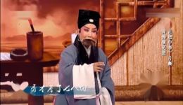 晋剧《范进中举》谢涛主演经典片段下载，高清戏曲资源一键获取下载
