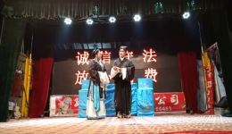 三女拜寿