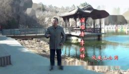 唐剧《迎风飞燕》选段在线下载，李洪祥演唱，经典戏曲资源速取