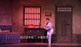 高静演绎吕剧《李二嫂改嫁》关房门选段,加字幕版精彩呈现,速来观看! 高静演绎吕剧《李二嫂改嫁》关房门选段,加字幕版精彩呈现,速来观看!
