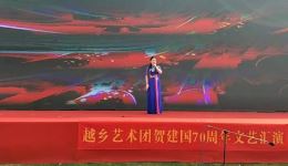 郦晓文演唱绍兴莲花落《绍兴美酒》 地道方言演绎地方美酒文化
