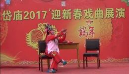 山东梆子《拾玉镯》全剧高清视频mp4下载,经典传统戏曲资源一键获取 山东梆子《拾玉镯》全剧高清视频mp4下载,经典传统戏曲资源一键获取