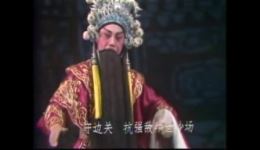 粤剧《三盗合欢瓶》全剧高清下载 - 罗君超陈丽嫦白雪红主演经典粤剧资源下载