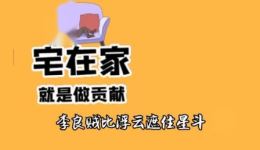 探皇陵