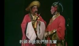 拉郎配