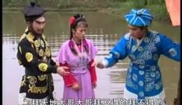 小渔网认母