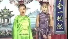 二人转正戏《罗成算卦》全场下载，白鸽红妹演绎，mp3/mp4资源一键获取下载