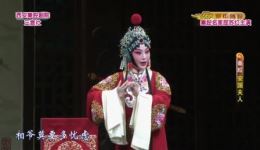 安国夫人