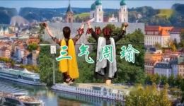 祁剧弹腔经典《三气周瑜》老磁带翻录资源,郭品文主演,重温传统戏曲韵味 祁剧弹腔经典《三气周瑜》老磁带翻录资源,郭品文主演,重温传统戏曲韵味
