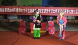 吕剧《小姑贤》全场戏曲视频MP4下载，经典家庭伦理剧完整呈现