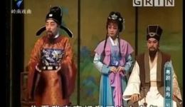 粤剧《南海一号》全剧高清下载｜丁凡蒋文端主演南宋航海传奇，重现海上丝路奋斗史