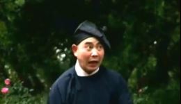 马四嫁妻