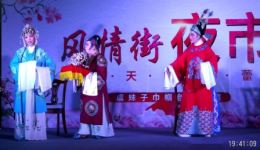 越剧《送凤冠》赵志英黄爱娟梁龙美演唱 经典悲喜剧全场资源下载