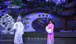 越剧《血手印》全剧下载｜王文波孟再平主演，临海市桔香越剧团经典演绎下载