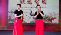 越剧《卖油郎》卢志琴朱娟伍演唱，经典戏曲资源在线下载下载
