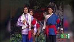 粤剧《杜鹃山》第2集长安粤剧团高清资源下载｜红色经典戏曲在线观看