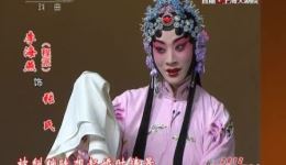 李海燕京剧《春闺梦》选段下载，经典程派唱腔，高清戏曲资源