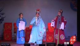 川剧《杨门女将闹法场》姊妹花川剧团正版演出,高清完整视频在线观看 川剧《杨门女将闹法场》姊妹花川剧团正版演出,高清完整视频在线观看