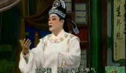 琼剧《庄有恭中状》全集下载 - 经典海南琼剧资源在线获取 琼剧《庄有恭中状》全集下载 - 经典海南琼剧资源在线获取