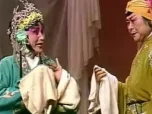 山东梆子经典全剧《老羊山》下载,国家级传承人刘桂松主演,非遗戏曲资源 山东梆子经典全剧《老羊山》下载,国家级传承人刘桂松主演,非遗戏曲资源
