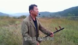 沁源秧歌经典《打黎成》在线下载,感受传统戏曲独特魅力 沁源秧歌经典《打黎成》在线下载,感受传统戏曲独特魅力