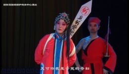 香罗带