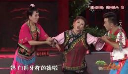 二人台小戏《压糕面》在线观看下载,领略乡村温情与传统技艺魅力 二人台小戏《压糕面》在线观看下载,领略乡村温情与传统技艺魅力