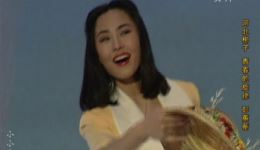 1995春节河北梆子《青春的旋律》彭蕙蘅主演,经典青春题材戏曲在线下载 1995春节河北梆子《青春的旋律》彭蕙蘅主演,经典青春题材戏曲在线下载