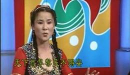 冯奎卖妻