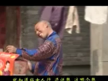 民间小调《憨大结婚》第1集免费下载｜憨大接亲趣事全集在线观看