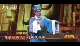 河北梆子专场国家级非遗戏曲,传统声腔演绎经典,沉浸式戏曲盛宴在线下载 河北梆子专场国家级非遗戏曲,传统声腔演绎经典,沉浸式戏曲盛宴在线下载