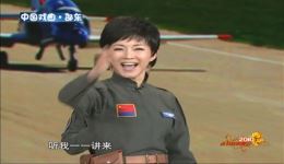 2010央视春晚小品《我心飞翔》殷桃闫妮主演 女飞行员题材经典节目下载