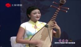 苏州评弹《九龙口-柳喑花明》谢岚黄梦怡魏调经典演绎,在线下载资源速领 苏州评弹《九龙口-柳喑花明》谢岚黄梦怡魏调经典演绎,在线下载资源速领