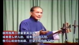 免费苏州评弹《玉蜻蜓-贵升临终》蒋月泉蒋调经典片段在线收听下载 免费苏州评弹《玉蜻蜓-贵升临终》蒋月泉蒋调经典片段在线收听下载