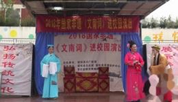 精品文南词《苏文表借衣》在线观看与下载 - 非遗传统戏曲经典剧目 精品文南词《苏文表借衣》在线观看与下载 - 非遗传统戏曲经典剧目